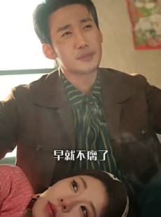 短剧《我叫林二虎》70集短剧全集在线高清追剧