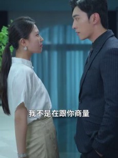 短剧《复仇千金修炼手册》79集短剧全集1080P高清在线观看