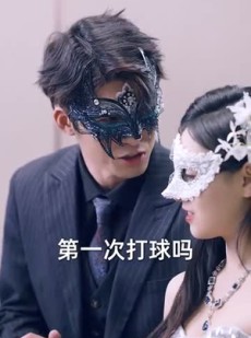 短剧《致命妻子》66集短剧全集高清MP4格式观看