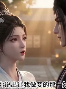 短剧《花轿抬错后》15集短剧免费观看全集不卡顿