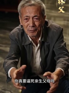 短剧《直播间里的真相》40集短剧免费在线观看大结局