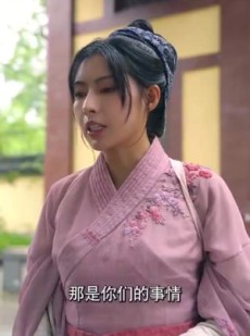 短剧《长公主在此》71集短剧高清流畅在线免费看