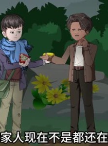 短剧《重生灾荒年代，带着全家吃香喝辣》84集短剧高清全集在线赏