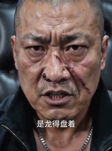 短剧《保镖护我岁岁安》33集短剧全集在线无广告观看