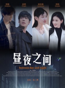 短剧《你是我的解药》54集短剧高清流畅在线免费观看
