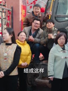 短剧《我家一亩三分地谁也别想动》59集短剧免费解锁全集观看