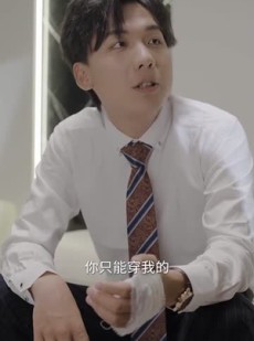 短剧《错爱》25集短剧全集高清无广告观看