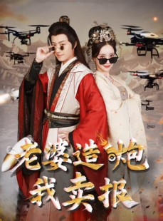短剧《大武打工人》60集短剧全集资源一键解锁观看