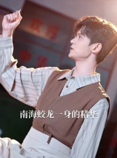 短剧《打通古今：想不暴富都难》76集短剧在线观看全集无删减版