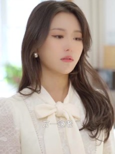 短剧《千金归来：坏女人退退退》99集短剧全集免费流畅观看