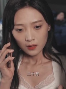 短剧《双重生后，沈小姐拒不复合》82集短剧无广告版在线观看