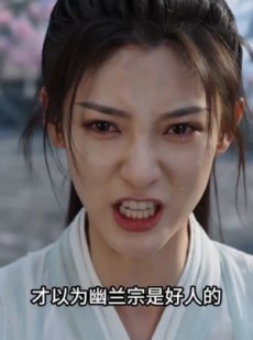 短剧《斩仙台上再斩仙》80集短剧免费解锁全集观看