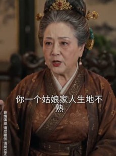 短剧《嫡女重生撕婚书覆皇朝》151集短剧全剧集免费在线赏