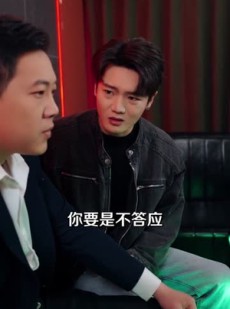 短剧《勿扰模式已失效》77集短剧高清完整版免费畅看