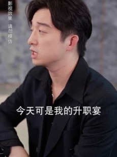 短剧《千金小姐寻回记》60集短剧免费高清全集观看