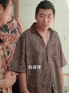 短剧《重生九八之财源滚滚》83集短剧全剧集在线免费观赏
