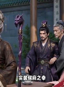 短剧《世子妃嘴抹毒，纨绔夫君有救了》108集短剧全集免费在线播放