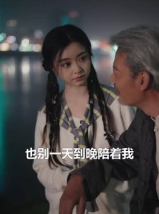 短剧《篮球爷爷》41集短剧粤语版原声呈现