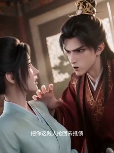 短剧《赘婿王爷护妻成瘾》30集短剧超清画质全集观看