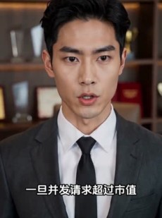 短剧《枫华赴新途》44集短剧无删减全集免费观影