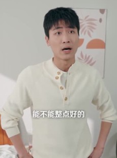 短剧《民宿升级：发家全靠我的美丽员工》60集短剧全集高清在线免费看