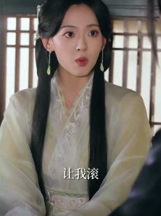 短剧《扶风入雾》81集短剧全集高清在线一口气看完