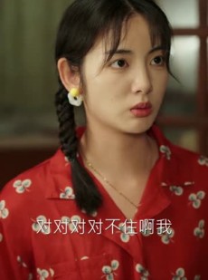 短剧《八零辣妻：失忆老公求转正》63集短剧完整版免费畅享