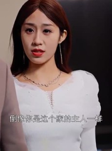 短剧《饶了她吧洛少的替身情人》80集短剧全集资源解锁免费观看