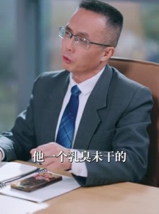 短剧《明知故陷》70集短剧全集免费在线高清看