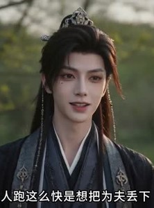 短剧《两世海棠月》62集短剧全集资源免费在线看