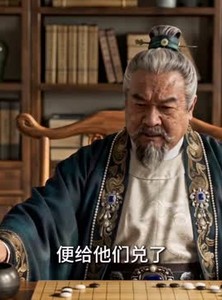短剧《币杀：第一季》62集短剧1080P在线免费看