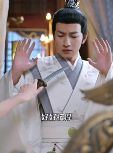 短剧《傲娇女帝的极品御医》108集短剧4K画质尊享版在线看