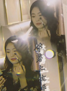 短剧《替身上位手册》32集短剧全集高清在线极速播放