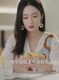 短剧《越界》80集短剧全集免费在线随心看