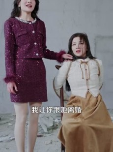 短剧《你好，机长先生》101集短剧手机移动端随时看
