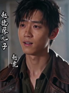 短剧《被舅舅赶出猎场后，我称霸大兴安岭》54集短剧高清在线观看全集