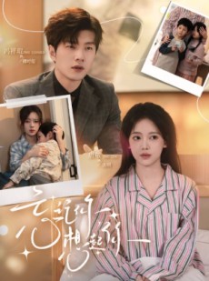 短剧《忘记你，想起你》70集短剧1080P高清在线看