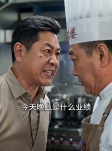 短剧《开除厨师长，我走上了人生巅峰》27集短剧高清完整版免费看