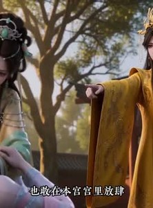 短剧《芭乐错颜》34集短剧1080P超清在线免费看