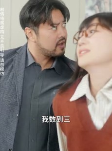 短剧《你是我明目张胆的炫耀》61集短剧极速播放不卡顿