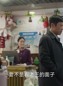 短剧《凡人歌》37集短剧无删减版在线观看