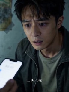 短剧《智控时代》21集短剧在线免费观看完整剧情