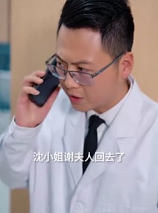 短剧《贤妻凶猛》60集短剧在线解锁全集观看