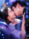 短剧《盲心之爱》100集短剧高清全集网盘分享免费看