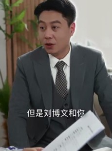短剧《离婚后她名动商界》30集短剧全集高清无删减观看