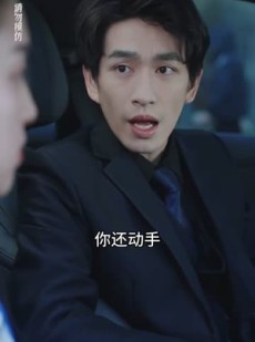 短剧《分手后闪婚总裁超宠我》90集短剧全集资源下载+在线观看