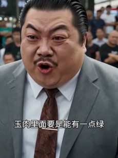 短剧《觉醒黄金眼，我逆天改命》41集短剧高清全集免费点播