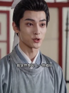 短剧《棋遇良缘》37集短剧高清无删减在线免费看