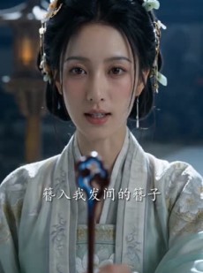 短剧《青簪秘史》60集短剧免费解锁全集观看