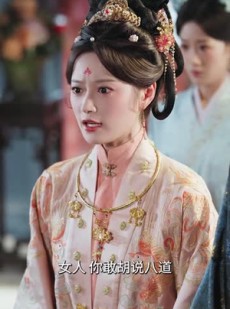 短剧《医妃烟烟》70集短剧在线解锁无删减全集